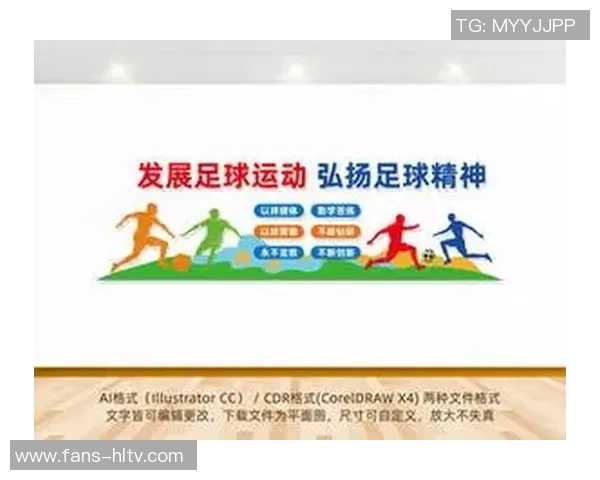 广东社会足球联盟助力全民健身推动足球文化发展新局面