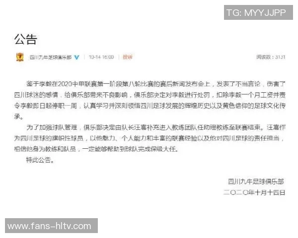 足球教练月薪揭秘各级别教练收入差异及影响因素分析